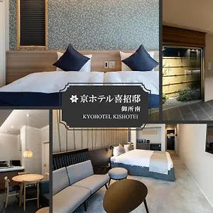 Kyohotel Kishotei Goshominami **** Kyōto