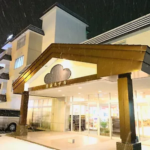 北海ホテル 3* 洞爺湖町